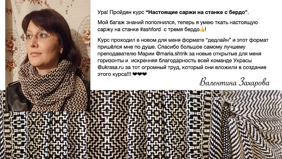 Отзывы_Онлайн-курс III бердо_пилот_2021.028