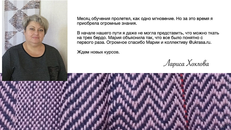 Отзывы_Онлайн-курс III бердо_пилот_2021.060