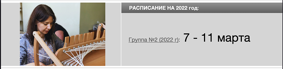 УКРАСА